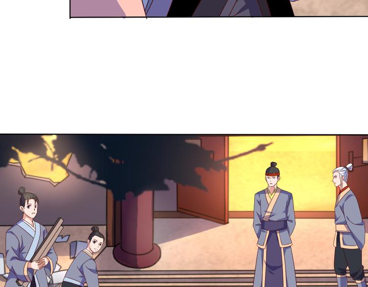 第5话 神秘蛇纹图案6