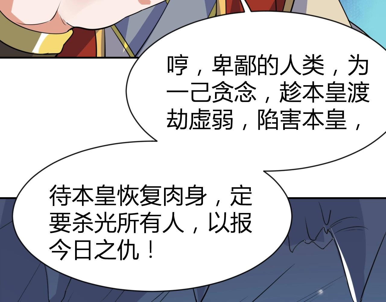 第34话 完结篇44