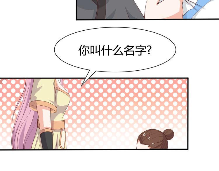 第8话 我怎么可以想这种事41