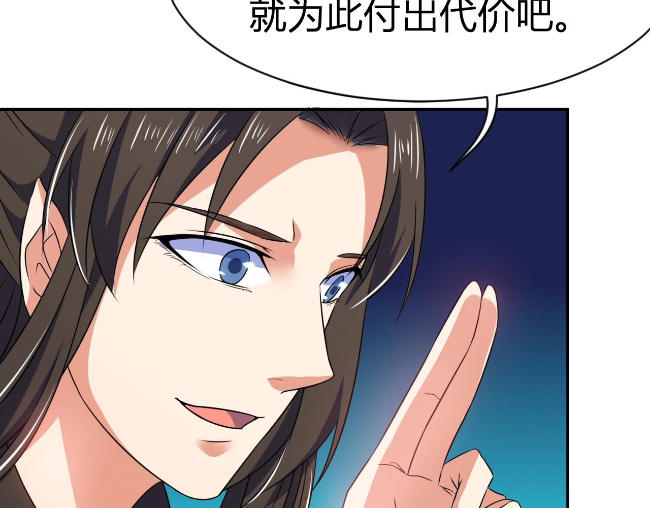 第32话 狼妖渡劫26
