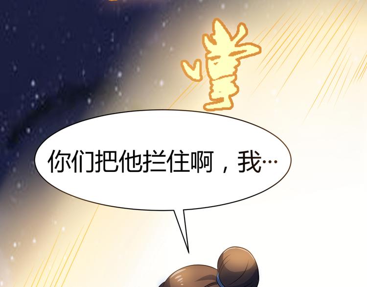 第13话 玲儿被抓47