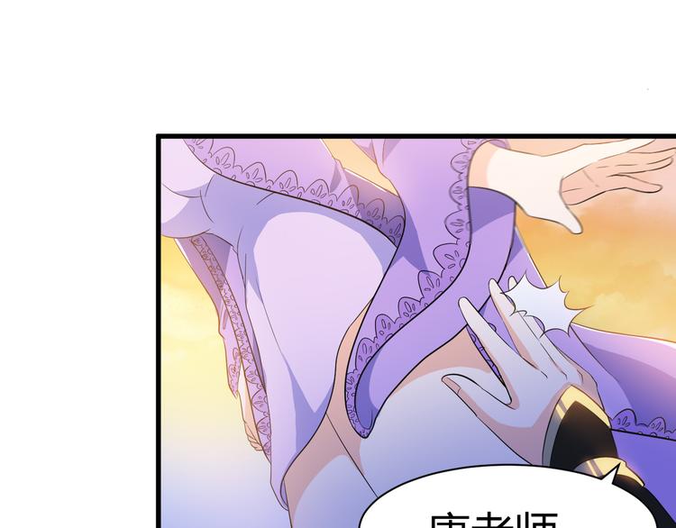 第14话 会瞎掉吗16