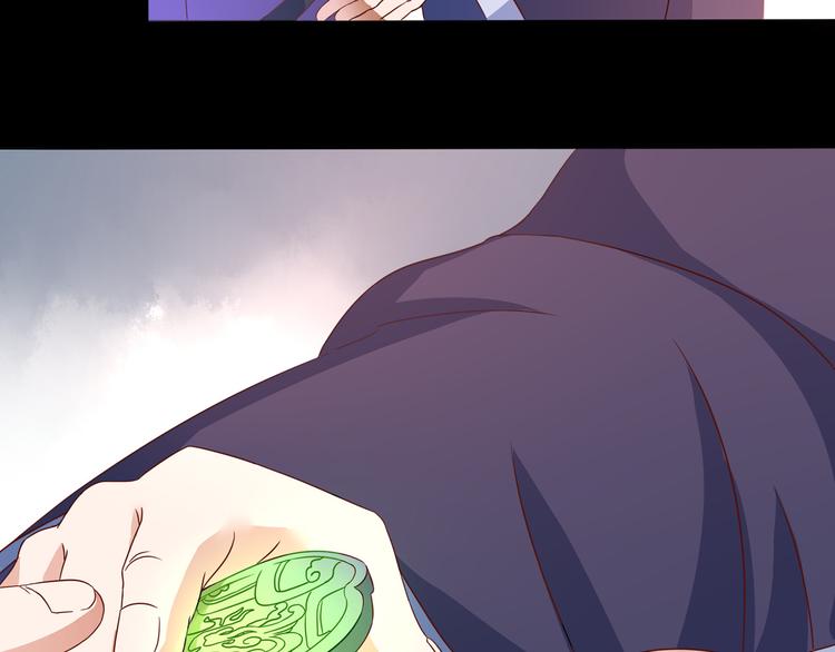 第3话 家族至宝青龙玉29