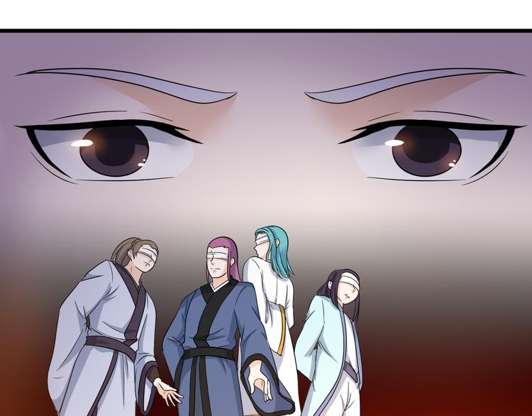 第14话 会瞎掉吗36
