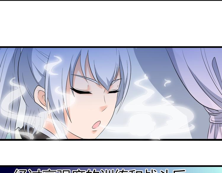 第12话 组队秦阳34