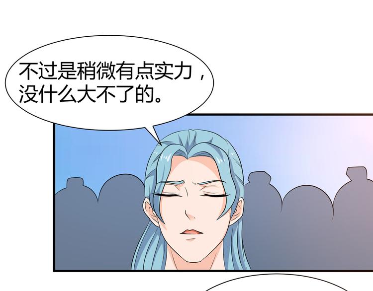 第9话 竟是武者14