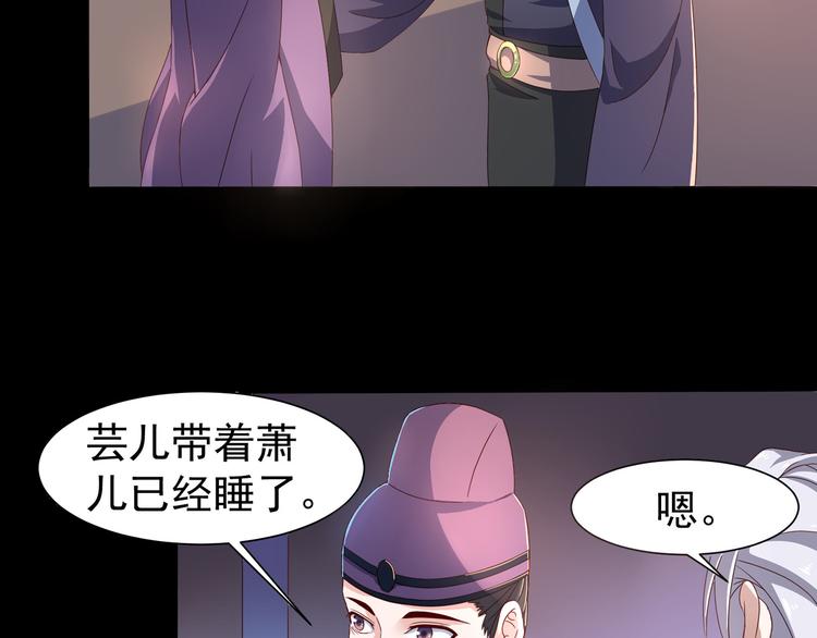 第3话 家族至宝青龙玉9