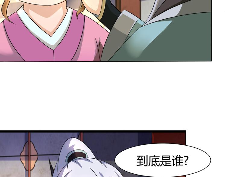 第4话 家中变故40