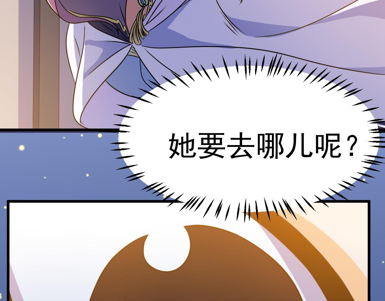 第24话 小脑斧好可爱6