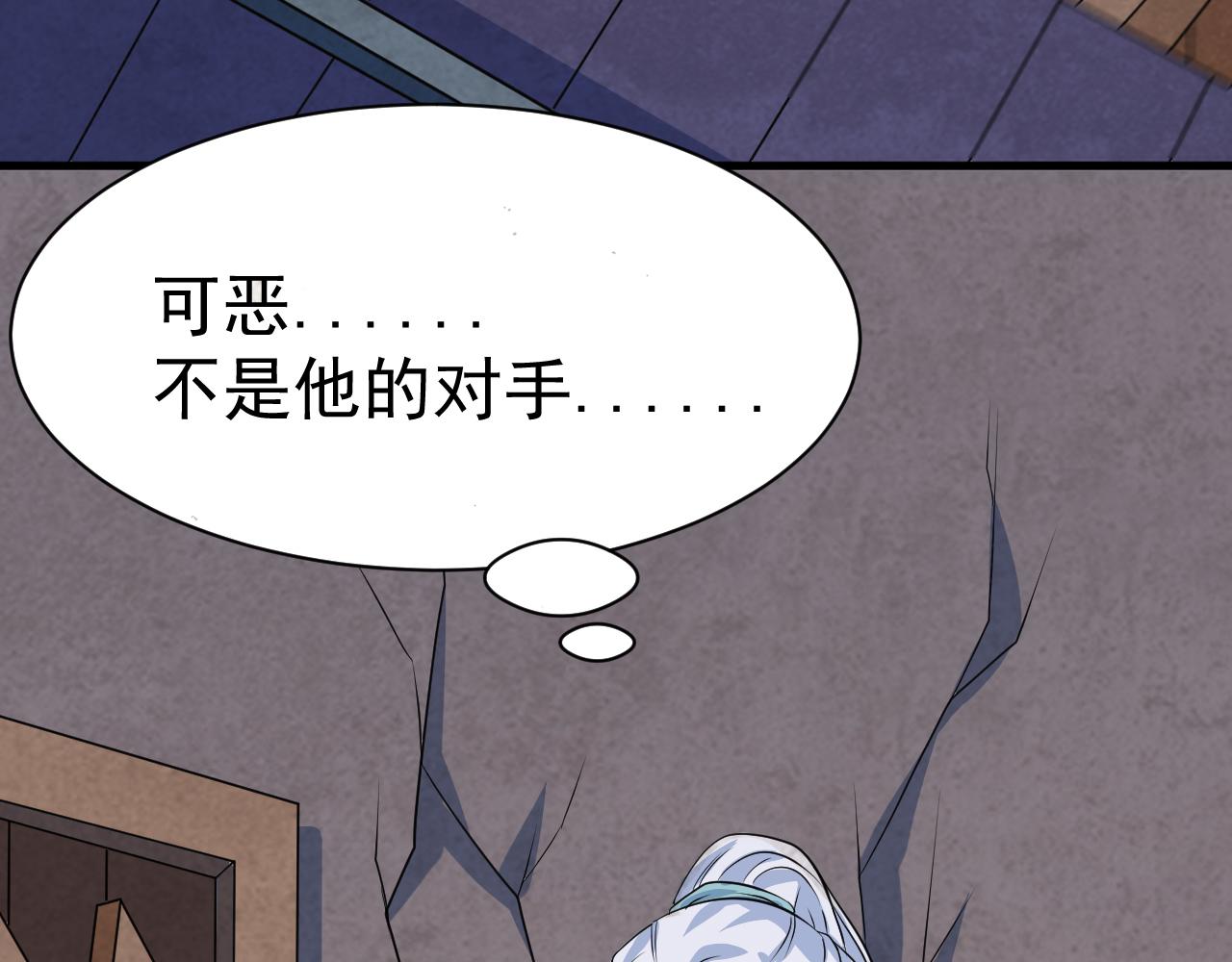 第25话 英雄救美31