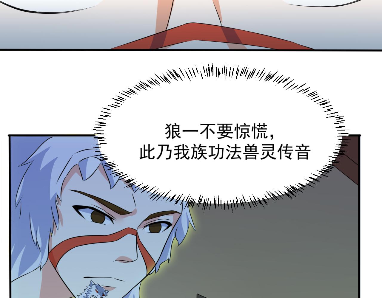 第21话 以物易物10