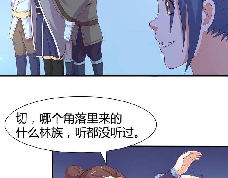 第8话 我怎么可以想这种事35