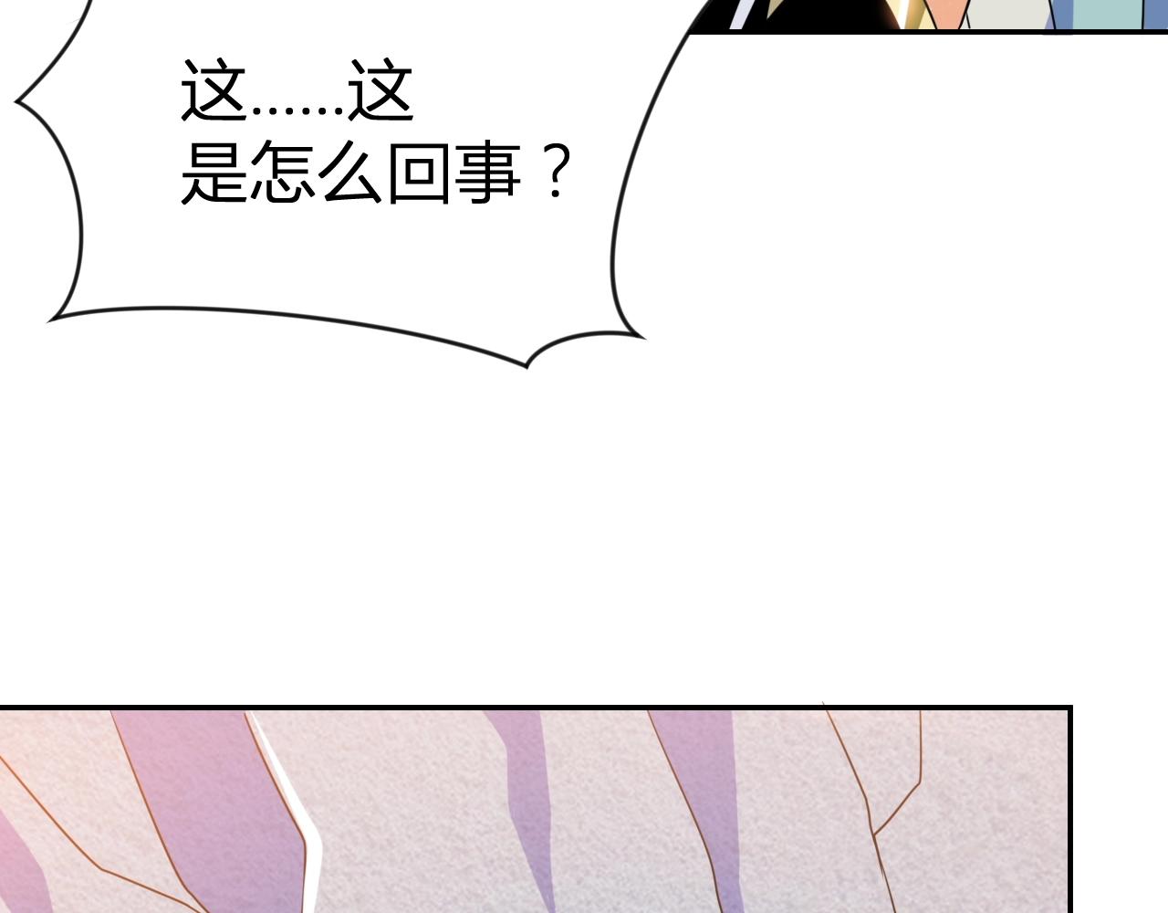第32话 狼妖渡劫45