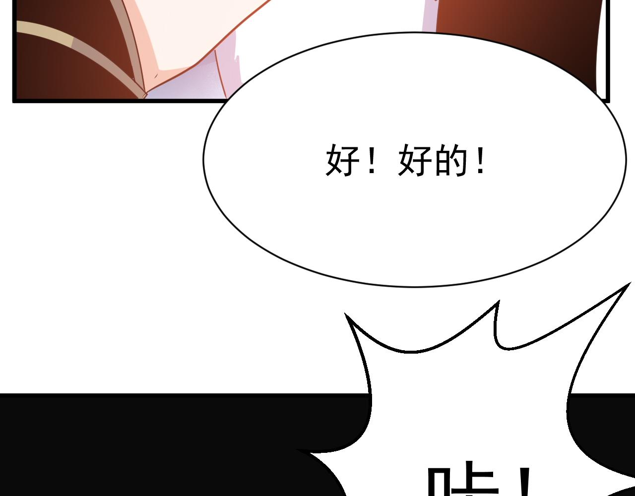 第24话 小脑斧好可爱61