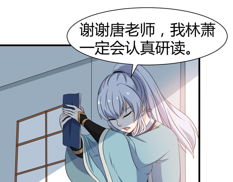 第15话 押粮被欺3