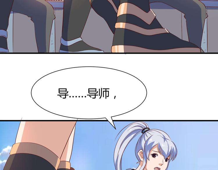 第7话 地狱魔鬼训练25