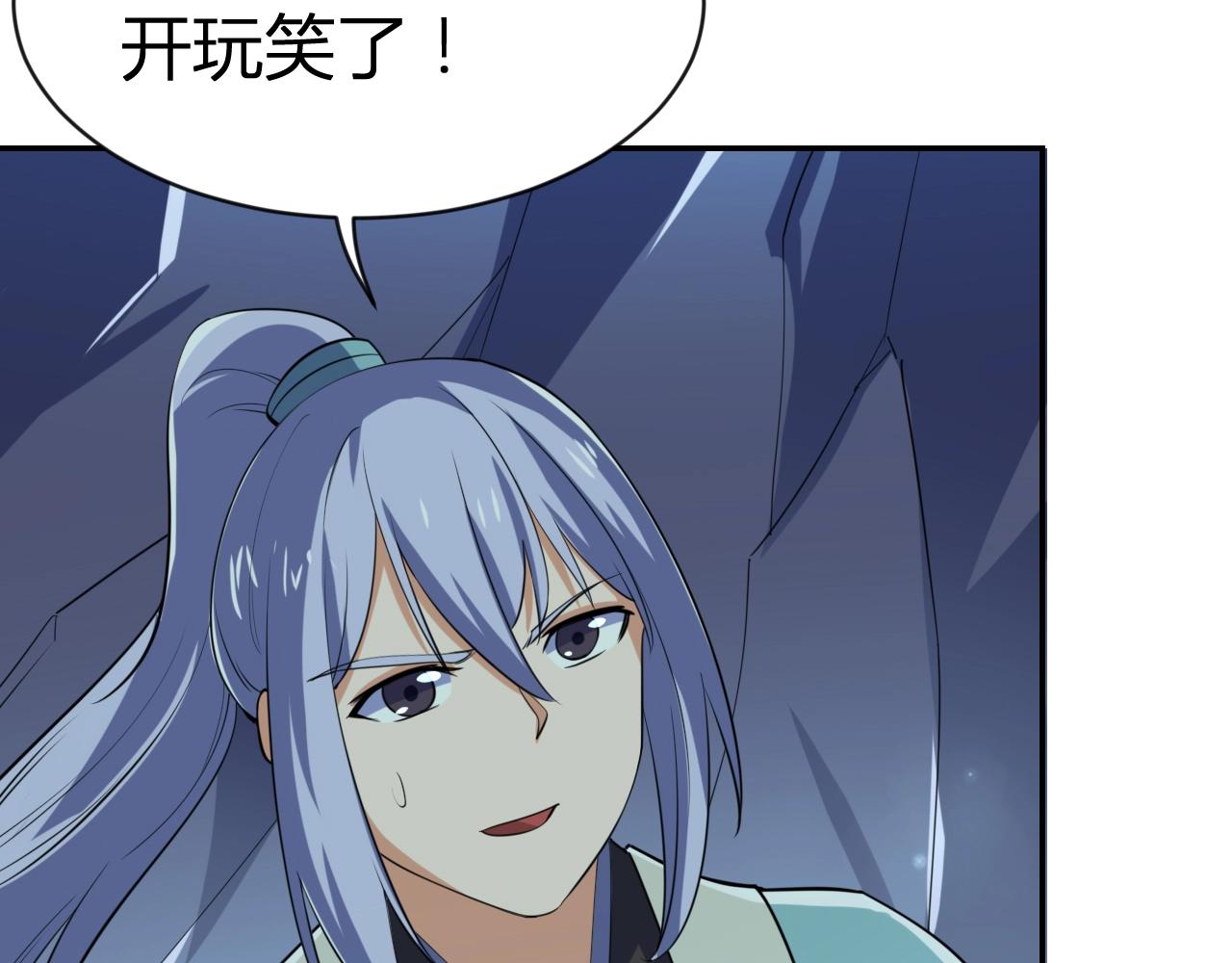 第34话 完结篇2