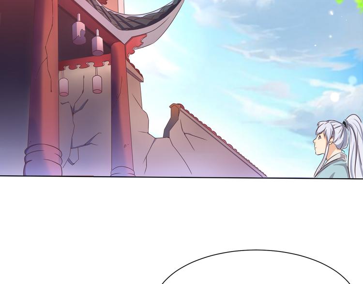 第3话 家族至宝青龙玉70