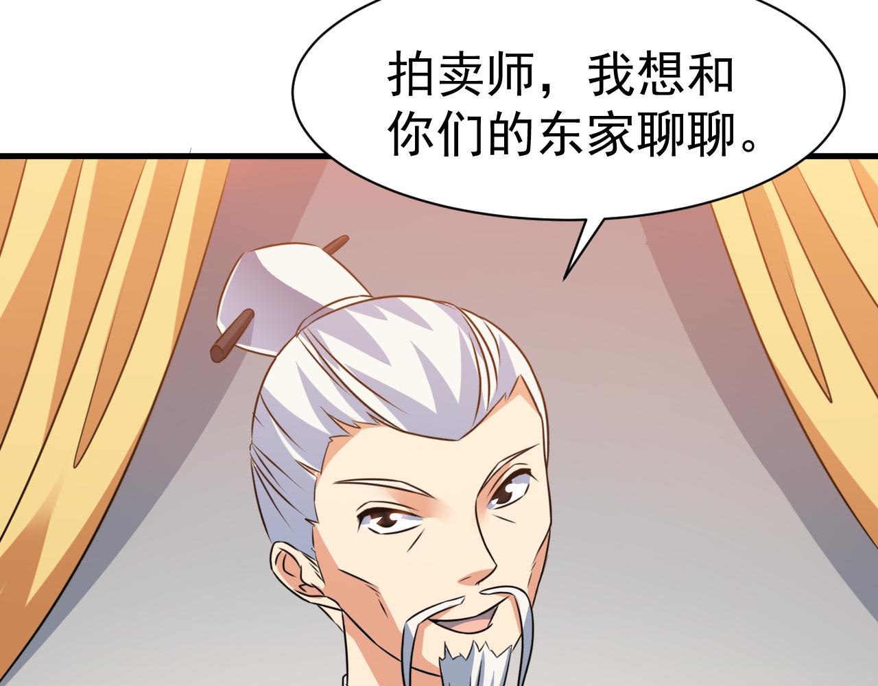 第23话 红玉匙被盗38