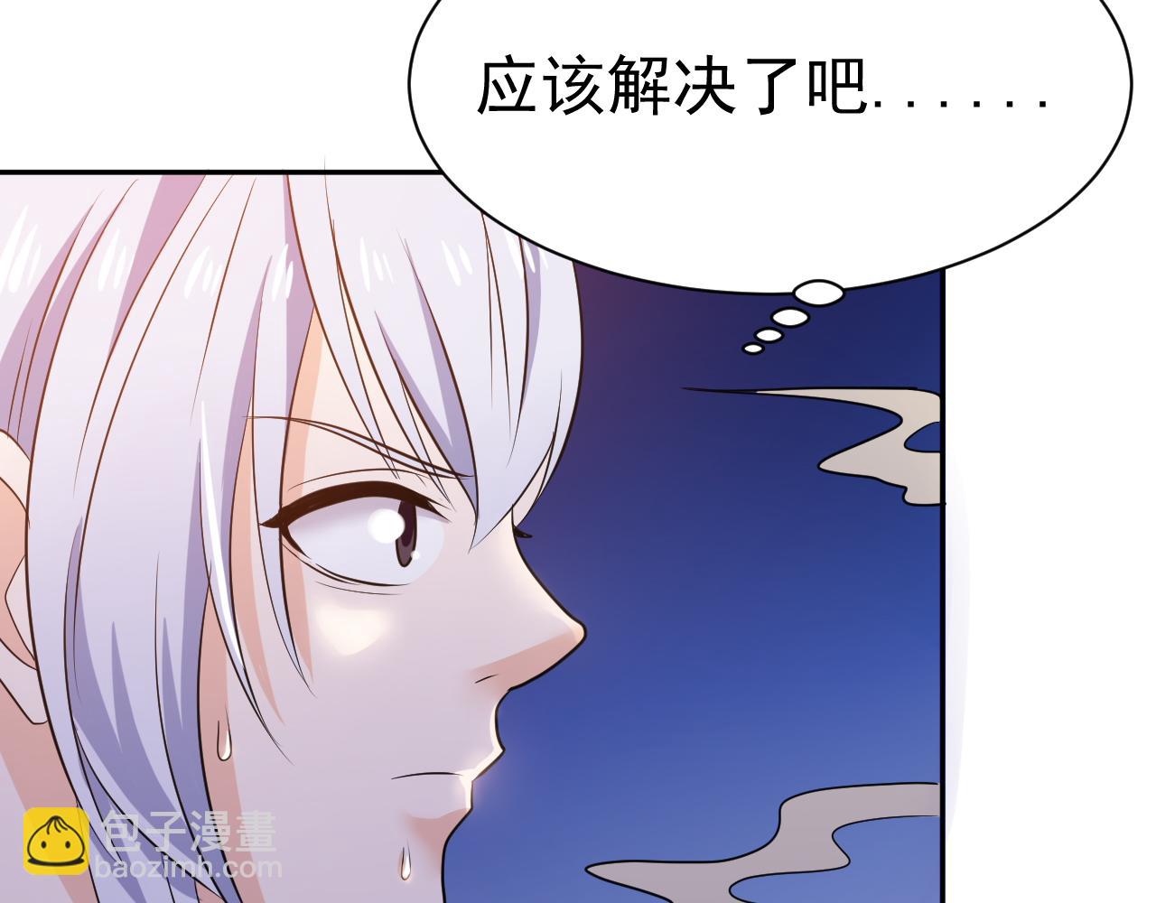 第25话 英雄救美10