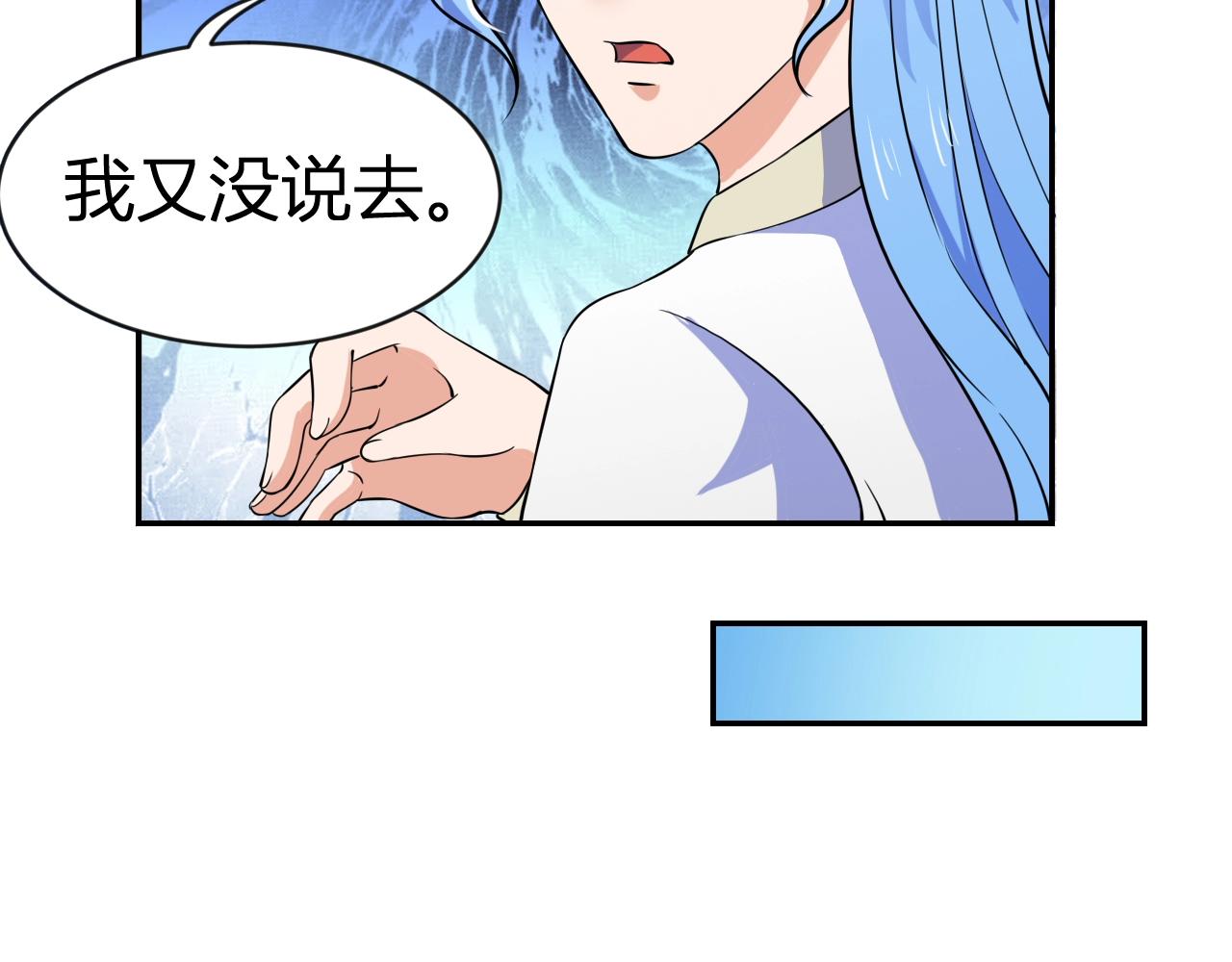 第32话 狼妖渡劫72