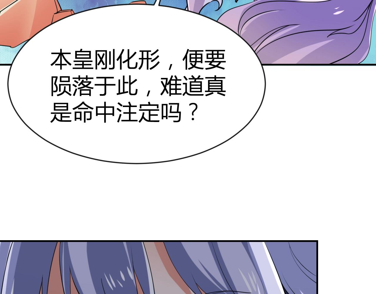 第34话 完结篇89