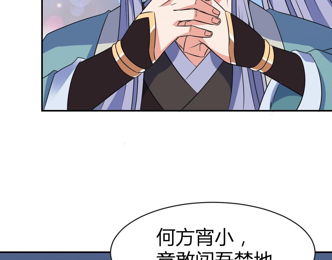 第32话 狼妖渡劫3
