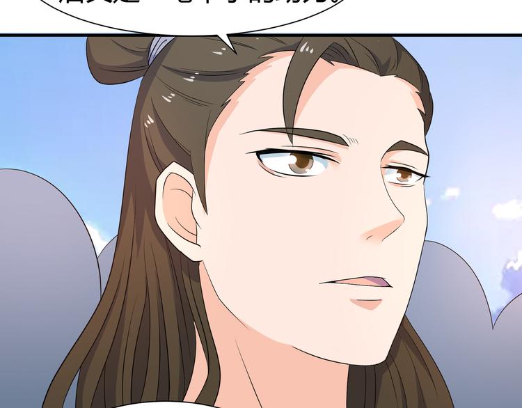 第9话 竟是武者16