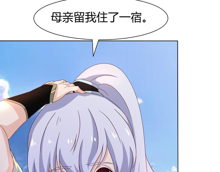 第6话 申请死亡塔58