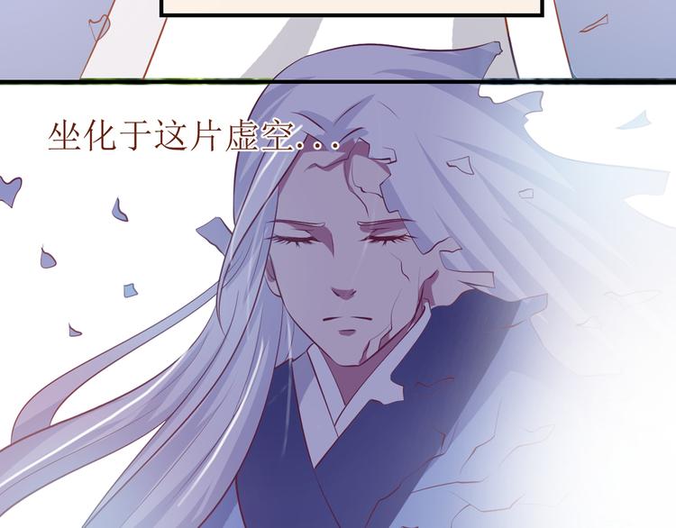 第1话 最大危机-虚空入侵20