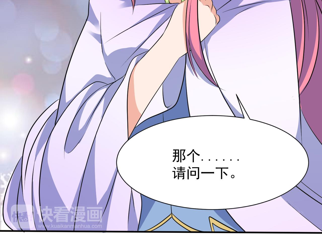 第21话 以物易物33