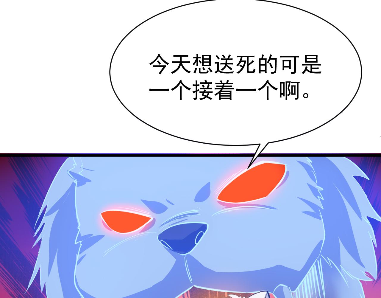 第25话 英雄救美57