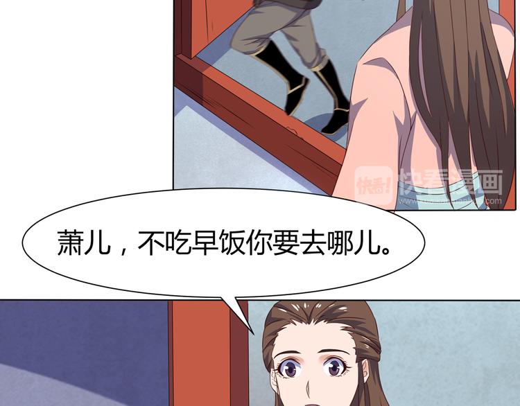 第6话 申请死亡塔27