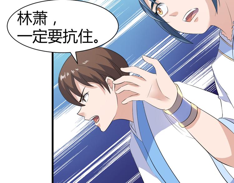 第11话 战胜16