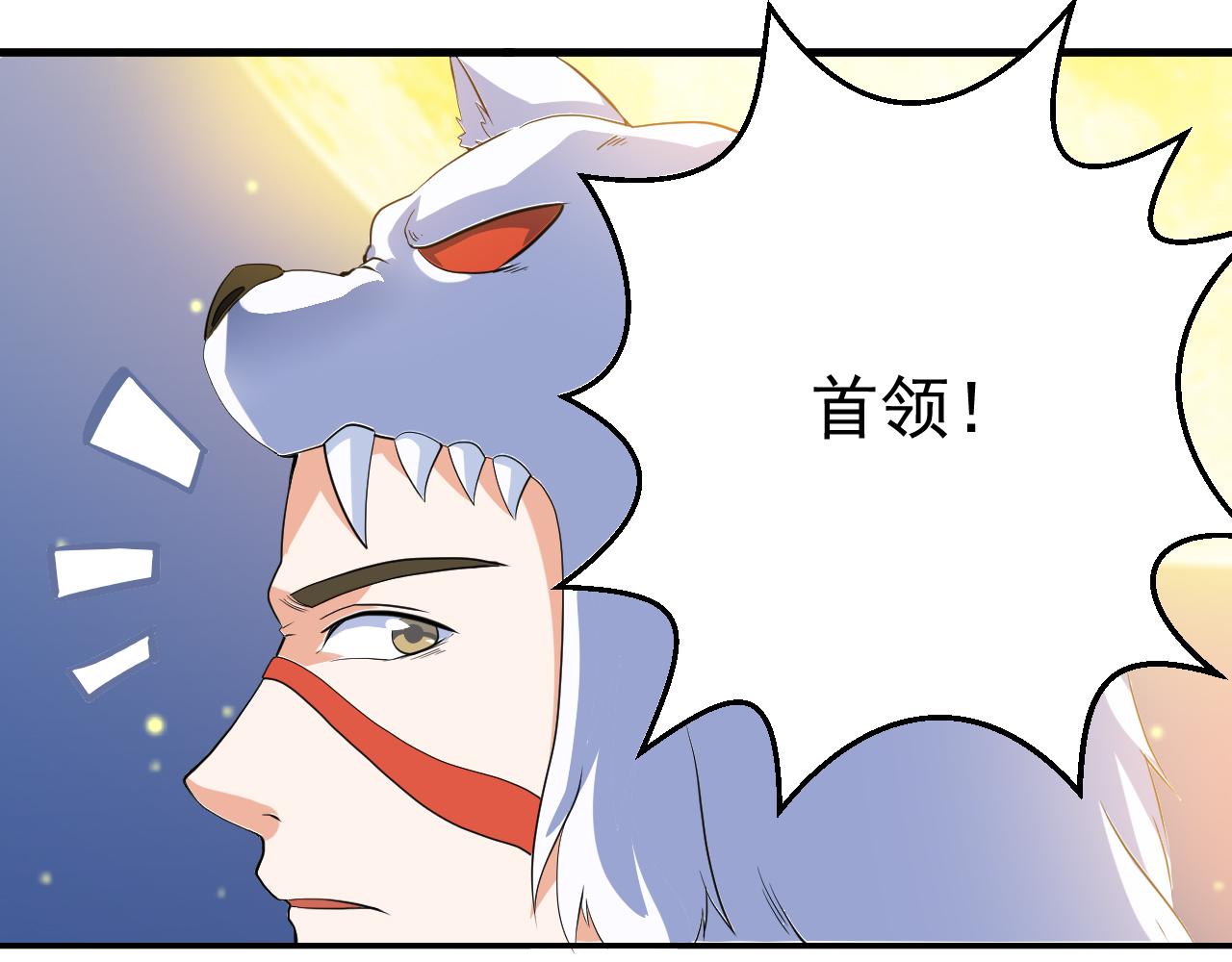 第25话 英雄救美41