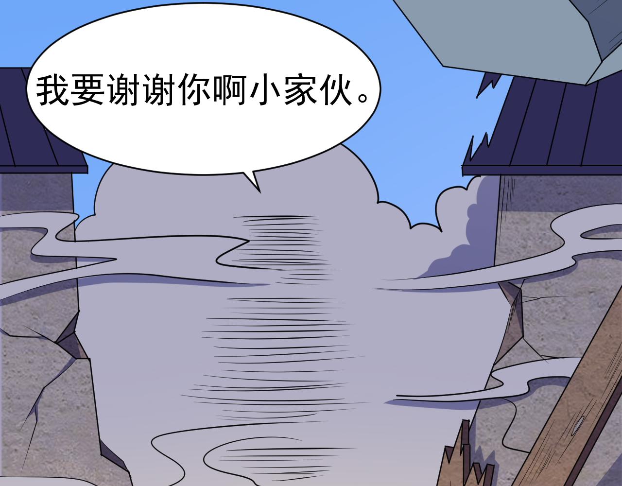 第24话 小脑斧好可爱69