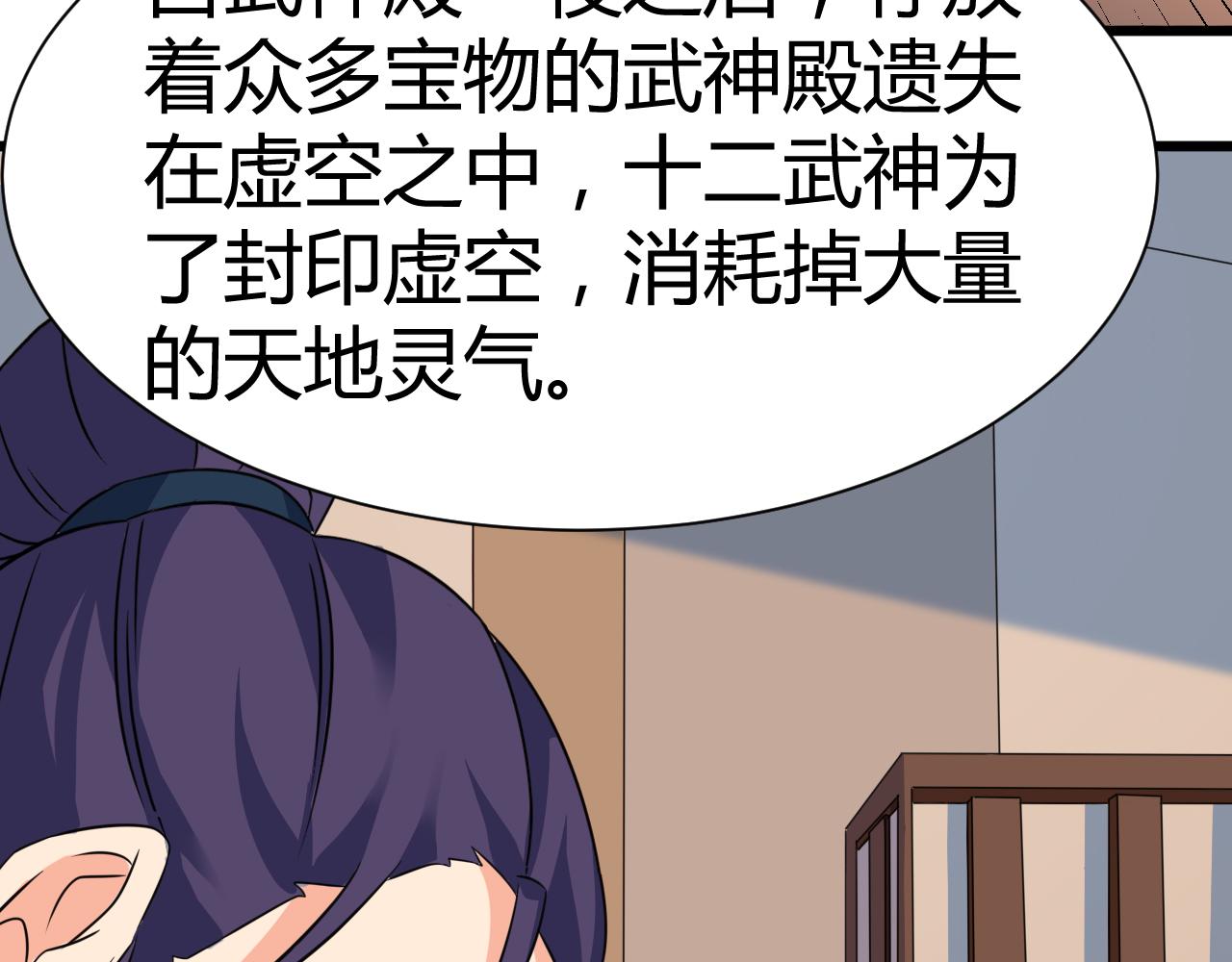 第22话 有仙气的小姑娘22
