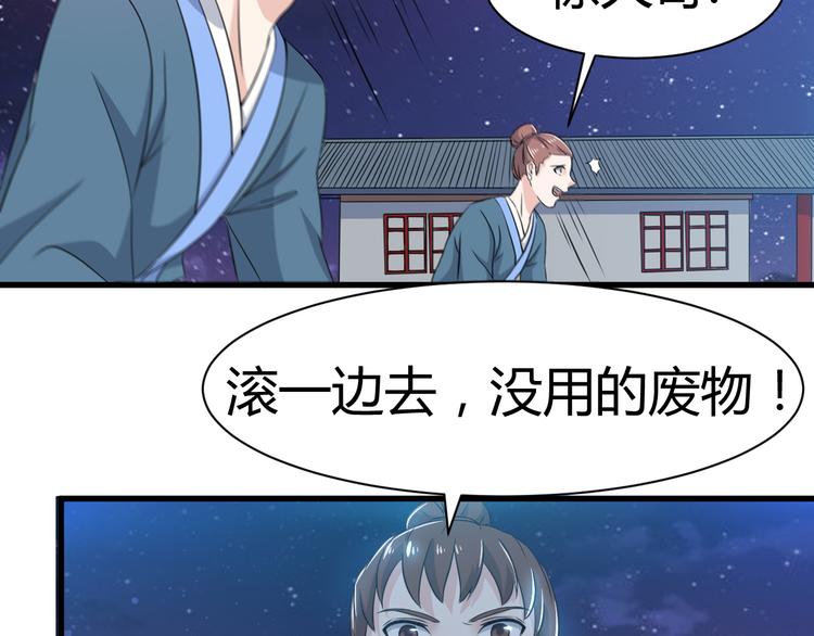 第13话 玲儿被抓15