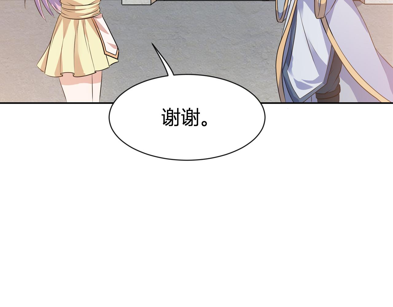 第27话 告别李天涯72