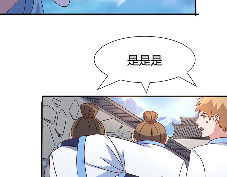 第7话 地狱魔鬼训练64