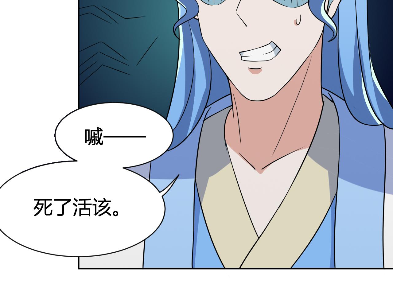 第31话 大战雪魈74