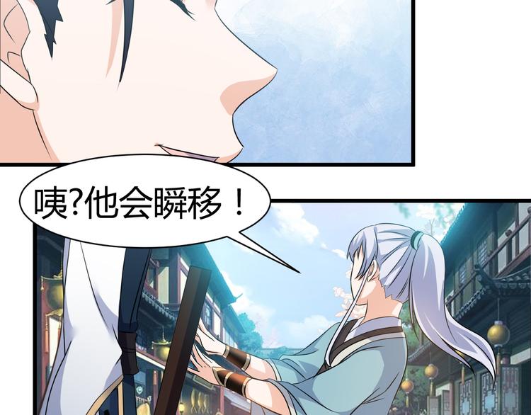 第17话 女主出现啦14