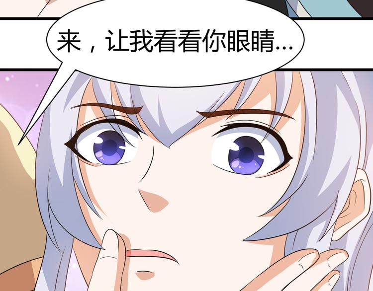 第16话 拍卖红玉匙31