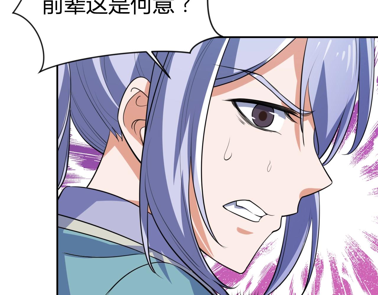 第34话 完结篇41