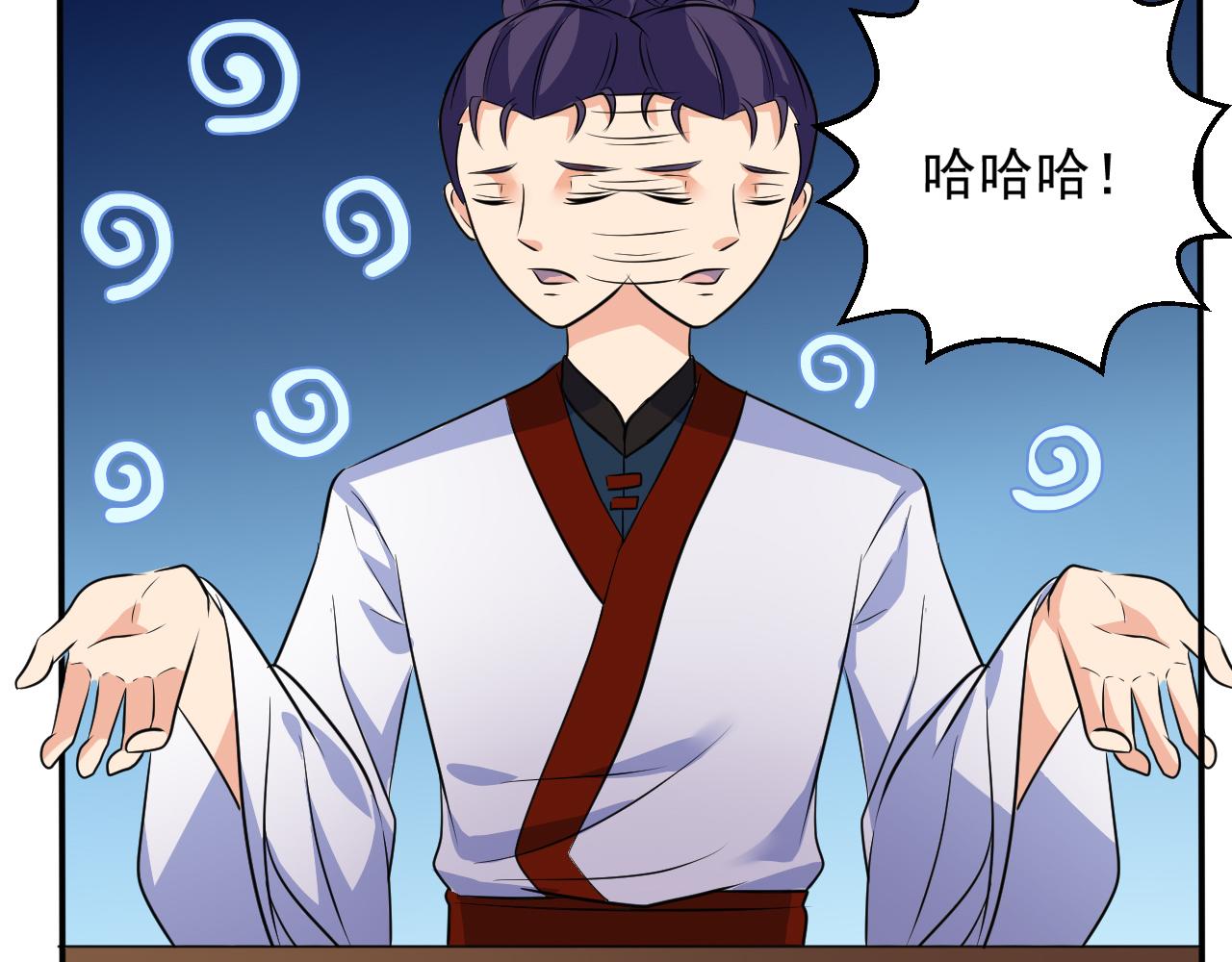 第21话 以物易物36