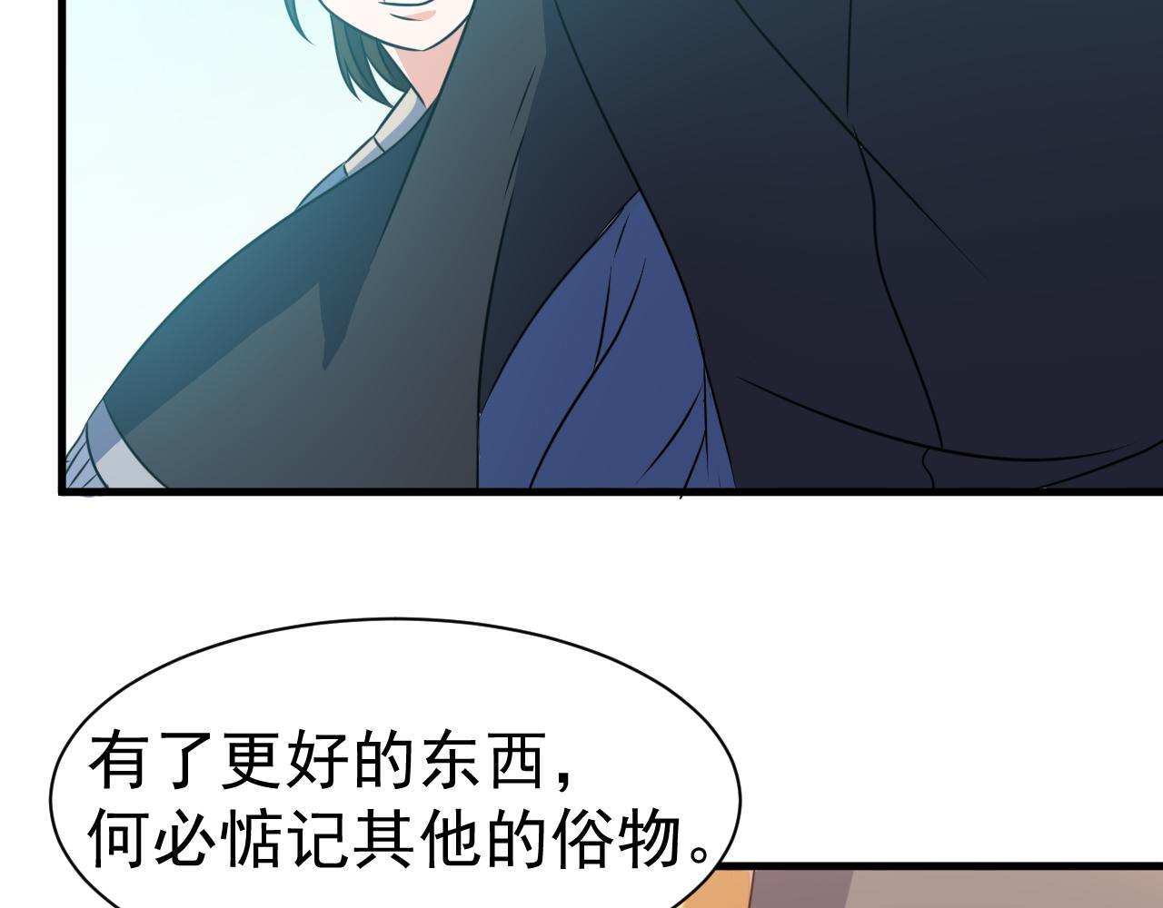 第23话 红玉匙被盗31