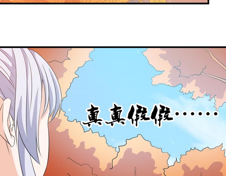 第15话 押粮被欺12