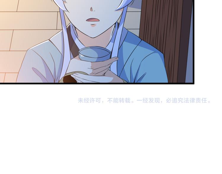 第14话 会瞎掉吗50