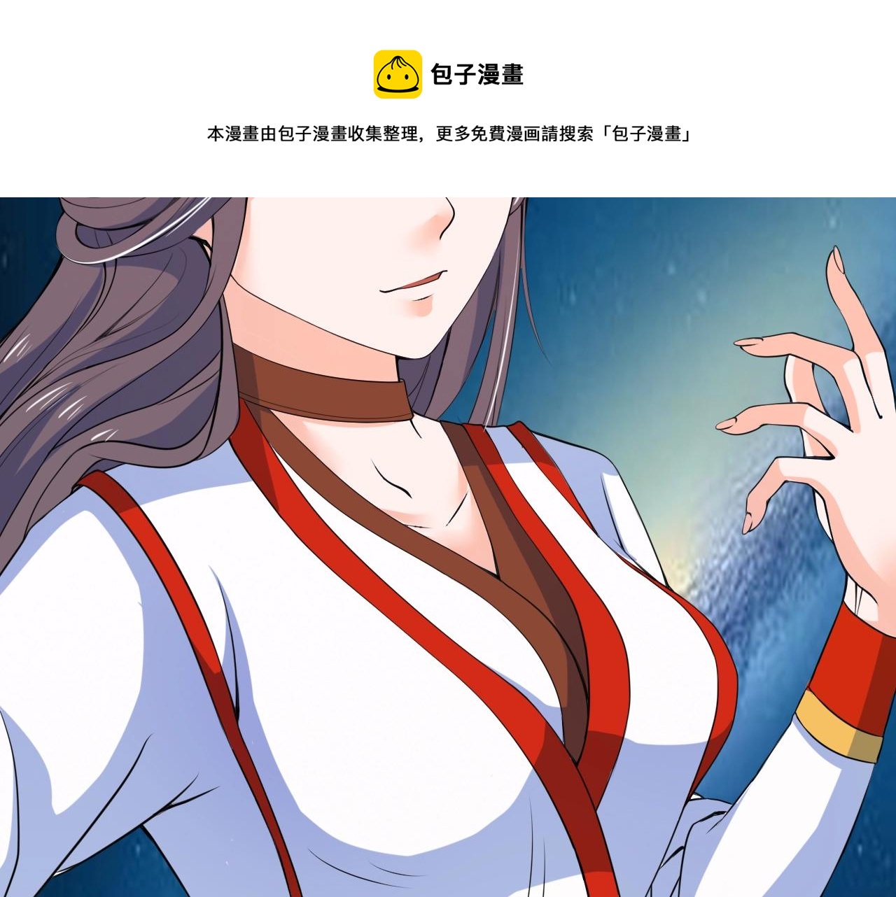 第33话 击杀狼妖49
