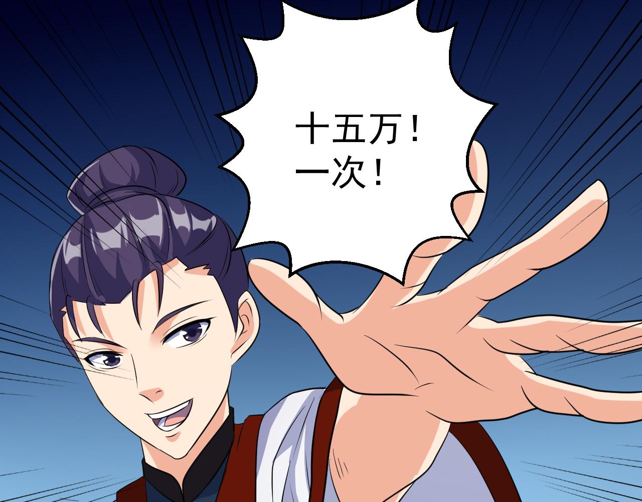 第21话 以物易物26